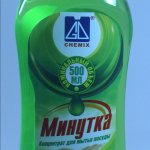 Средство для мытья посуды 