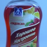 Жидкое мыло для рук 