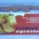 Ланч-боксы из картона под заказ