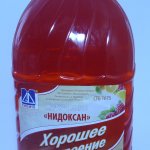 Жидкое мыло для рук 