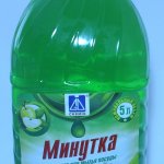 Средство для мытья посуды 