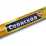 Фольга пищевая 30см