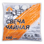 Свечи чайные в гильзе без запаха