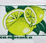 Салфетки влажные
