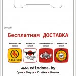 Пакет майка под заказ с Вашим логотипом